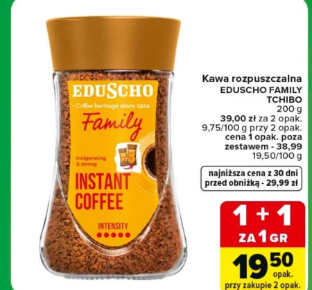 Розчинна кава Eduscho