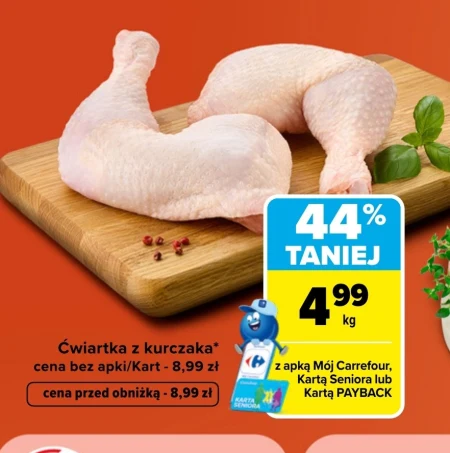 Куряча четвертина Carrefour