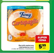 Паперовий рушник Foxy