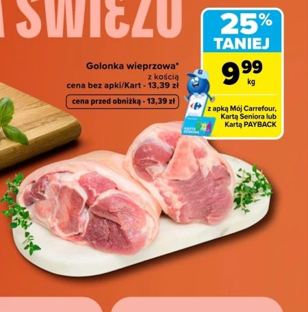 Свиняча рулька Carrefour