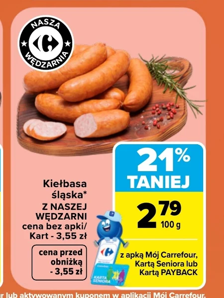 Ковбаса Carrefour