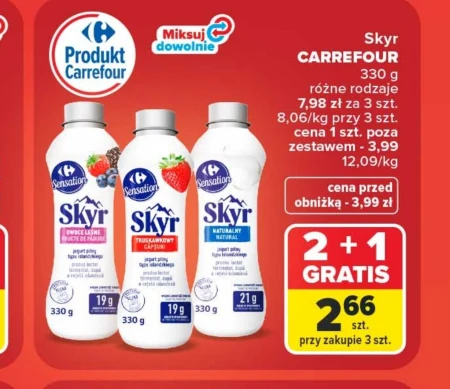 Скайре Carrefour