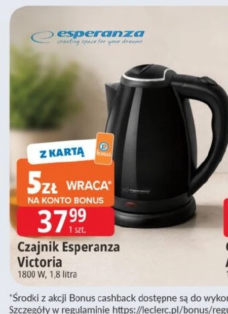 Чайник Esperanza