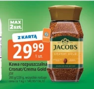 Розчинна кава Jacobs