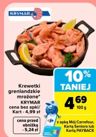 Креветки Krymar