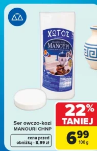 Ser Manouri
