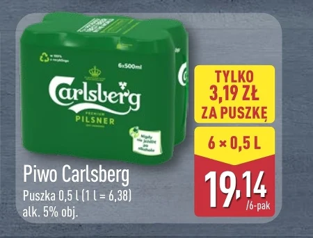 Пиво Carlsberg