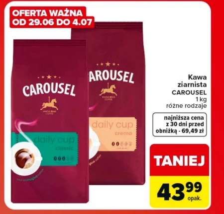 Кавові зерна Carousel