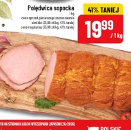 Вирізка MA