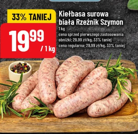 Біла ковбаса Rzeźnik Szymon