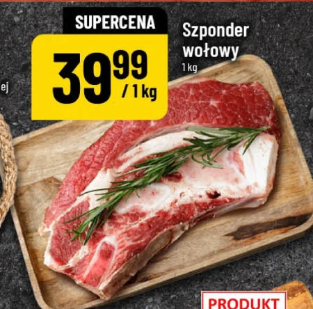 Яловича грудинка