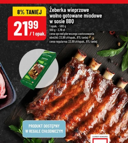 Свинячі реберця Wolno Gotowane