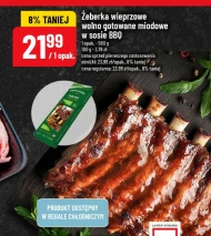 Свинячі реберця Wolno Gotowane