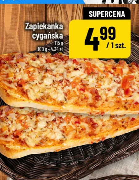 Запіканка