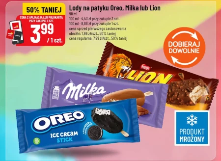 Морозиво Oreo