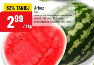 Кавун
