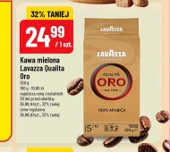 Мелена кава Lavazza