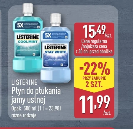 Ополіскувач для рота Listerine