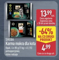 Вологий корм для котів Sheba