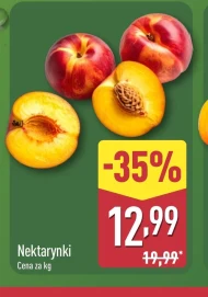 Нектарини