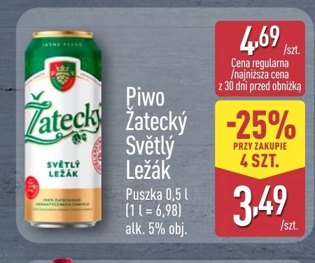 Пиво Zatecky