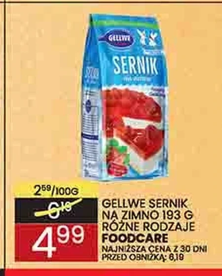 Холодний чізкейк Gellwe