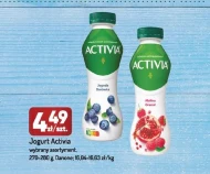 Йогурт Activia