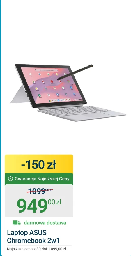 Ноутбук ASUS