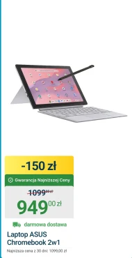 Ноутбук ASUS