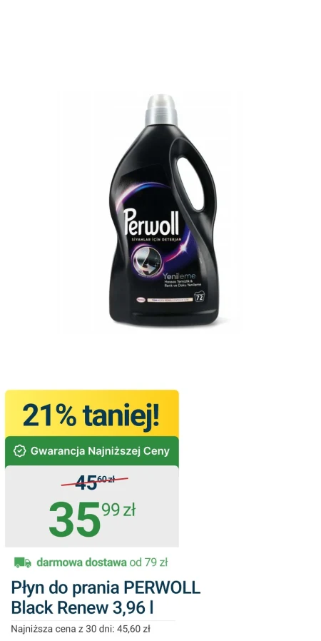 Пральний порошок Perwoll