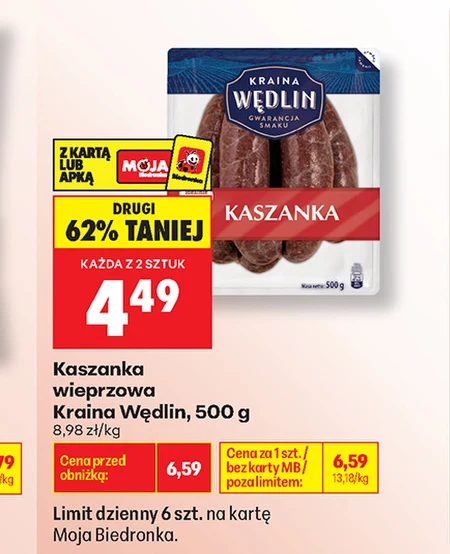 Чорний пудинг Kraina Wędlin