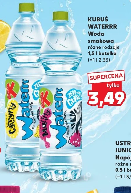 Ароматизована вода Kubuś