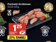 Ковбаси Yano