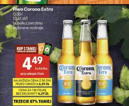 Пиво Corona