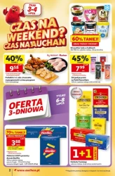 Час для Auchan — супермаркет Auchan