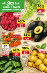 Час для Auchan — супермаркет Auchan