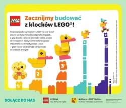 Каталог 2026 — Lego