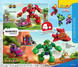 Каталог 2026 — Lego