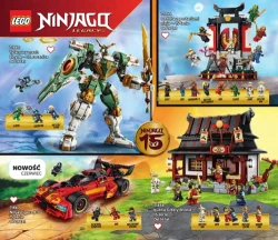 Каталог 2026 — Lego