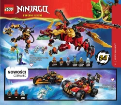 Каталог 2026 — Lego