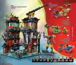 Каталог 2026 — Lego