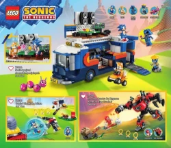 Каталог 2026 — Lego