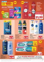 Літні пропозиції, сповнені смаку — Kaufland