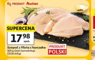 Куряче філе Auchan