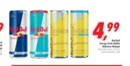 Енергетичний напій Red Bull
