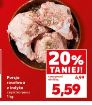 Порція бульйону