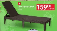 Leżak ogrodowy