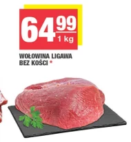 Ліґава