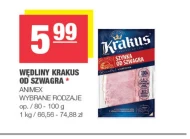 Шинка Krakus
