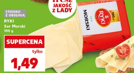 Сир Ryki